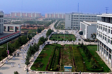 陜西科技大學(xué)鎬京學(xué)院